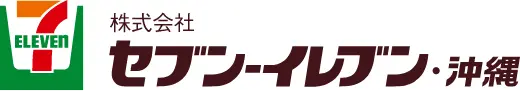 セブンイレブン沖縄